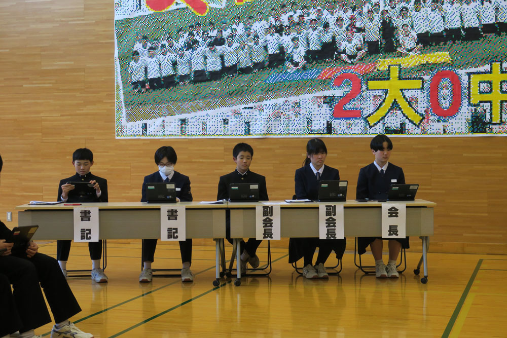 後期生徒総会の様子1